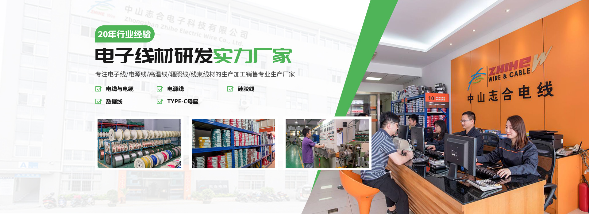 电源线材实力厂家